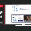 NSファーファ・ジャパン CM ファーファ ファインフレグランス ウォッシュ 「香りの記憶～香りで、家族はつながっていく～」篇