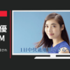 P&G CM h&s 「さらつや髪に隠された秘密」篇