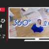 P&G CM ファブリーズ 空間用マイクロミスト 「誕生！360°立体消臭！」篇