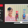 P&G CM レノア ビーズコレクション 「Lenor Beads in Hands」篇