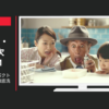 P&G CM 除菌ジョイコンパクト「菌のエサまで徹底洗浄！」篇