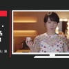 アース製薬 CM モンダミン「女優」篇
