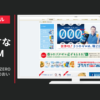 サッポロビール CM 極ZERO 夫婦で極ZERO 人工甘味料ゼロのおいしさ篇