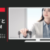 エース CM プロテカ マジックストップ 「止まる旅、止まらない旅」篇