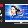 エスエス製薬 CM アレジオン 「スッキリGATE」篇「鼻炎先進ラボ」篇