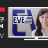 エスエス製薬 CM イブA錠EX 「生理2日目の痛みにも」篇