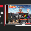 UHA味覚糖 CM ぷっちょ 「進撃のちょ人」篇