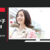 クラシエ CM 「ふわりんか」篇のWEBムービー