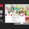 クラレ CM ミラバケッソ 「書道家」篇 「バイオリニスト」篇 ほか