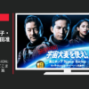 サッポロビール CM 麦とホップ The gold 「MISSION:宇宙大麦」篇「どこまで楽しめるか」篇
