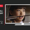 コンタクトのアイシティ CM 「はじめてコンタクトならアイシティ」篇