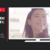 サニクリーン CM 笑顔の秘密 「モップ」篇 「レンジフードフィルター」篇