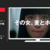 サッポロビール CM 麦とホップ The gold 「エレベーター」篇「レストラン」篇