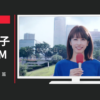 サンスター CM 「素敵な一日」篇
