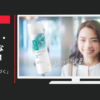 サンスター CM 「朝の完成形 つづく」篇