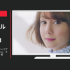 サンスター CM VO5 ヘアデザインクリエイター エアリーメイキング 「かんたん、ヌケ感スタイリング」篇