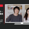 ダスキン CM 「くらしのリズムを整えよう」篇「＃無理なくつづく」篇