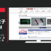 ダスキン CM おそうじベーシック3 「アレル物質抑制」篇「舞い上げない」篇
