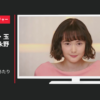 ナチュラリ CM ワンデー UVモイスチャー 「ずっと一緒があたりまえ」篇