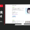 サニクリーン CM ディスティオ 「告白」篇