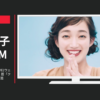 パレンテ CM コンタクトレンズ WAVE(ウェイブ)「時代を変える」篇「クロストライアル」篇