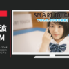 メニコン CM スマートタッチ Magic・コンタクトならMiru・Four Seasons 「VSマッチョ」篇「VSビジュアル系」篇等