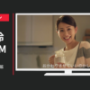 ユニ・チャーム CM オヤスミマン 「おかわり」篇