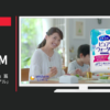 ユニ・チャーム CM 「食べものの歌」篇「ノンノン アルアル」篇