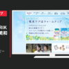 ユニ・チャーム CM チャームナップ WEB限定ムービー