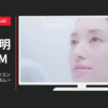 ラ・フィーユ（LA FILLE） CM 水と酸素のO2カラコン ラ・フィーユ WEBムービー