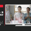ライオン CM 「マジカで洗えば、うまくいく」篇「あなたのかわりに」篇