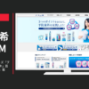 ライオン CM クリニカ アドバンテージシリーズ「ブランド」篇 「ハミガキ」篇 「デンタルリンス」篇