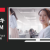 ライオン CM スマイル ザ メディカルA 「あきらめないで」篇