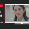 ライオン CM バファリン 「脱・ガマン宣言！」篇デスクワーク/会議篇