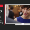 ライオン CM バファリンプレミアム 「TIME IN A BOX 速く効く、だけじゃない。」篇
