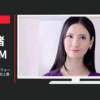 リステリン CM トータルケアPLUS・ウォータリータブレット「史上最高峰」篇
