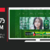 サントリー CM Foresty(フォレスティ)森のソーダ「森の香り」篇