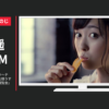レーベン販売ののじ CM 根菜フリルサラダ 削り〜ナ 「フリルドレス」篇「大根うす切対決」篇「おいしい展覧会」篇