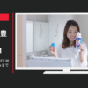 花王 CM アタックNeo抗菌EX Wパワー 「すみずみまで抗菌」篇