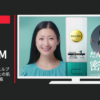 花王 CM サクセス シェービングジェルプレミアム 「あなたの肌が心配です」篇