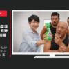 花王 CM バスマジックリン SUPER CLEAN 「スーパークリーン新発売」篇