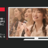 花王 CM ビオレ メイクの上からリフレッシュシート 「新発売」篇