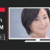 花王 CM 「アロマトリートメントボディウォッシュの秘密」篇「洗うだけボディケア」篇