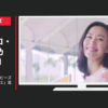 花王 CM フレグランスニュービーズ「美術館」篇「バレエ」篇