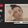花王 CM メリット「春の母娘」篇・「夏を洗え！」篇等