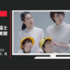 花王 CM リセッシュ除菌EX 「ニオイ予防実験」篇