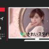 花王 CM ロリエ きれいスタイル 残念ショーツになる前に 「残念ショーツになる前に」篇