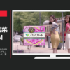 花王 CM ロリエ スリムガード 「はたらく女子の1日」篇「香りつき 気分上がる」篇「昼も夜も スリムガード」篇
