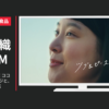 アサヒグループ食品 CM カルピス健康通販 ココカラケア「コジコジと、ここから」篇