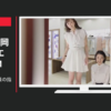 小林製薬 CM クロキュア​​「店員の指摘」篇